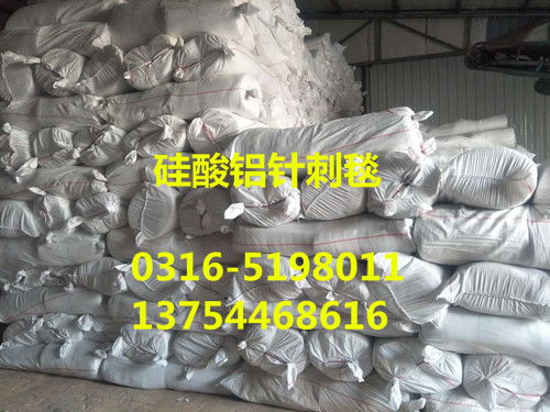 建始县硅酸铝毡、硅酸铝棉毡及硅酸铝纤维毡的价格分析与行业前景