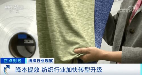 纺织原材料价格大涨60%，行业迎来订单回流潮